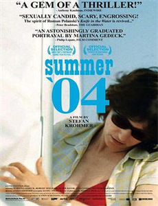 万圣节恐怖宿舍