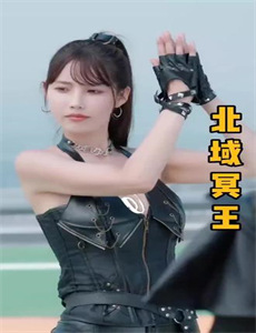 怪胎一族历险记