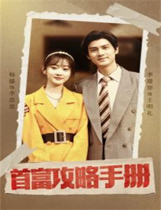 鬼面公仆1988