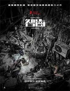 逃亡医F改变命运的瞬间