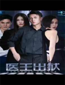 我的好友遍布诸天