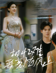 奇妙的时光之旅