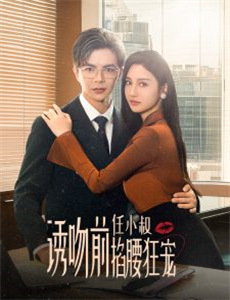 蓝色星球 第二季