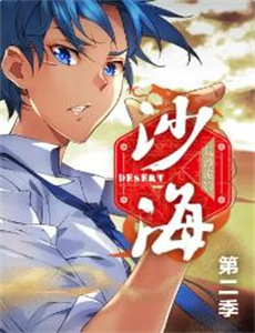 时尚男魔头的福音