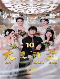 齐木楠雄的灾难完结篇