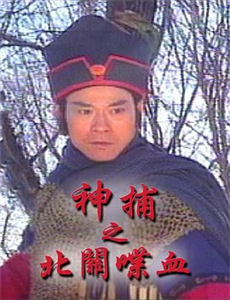 回到古代我走上巅峰