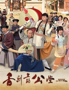 罗斯威尔 第四季