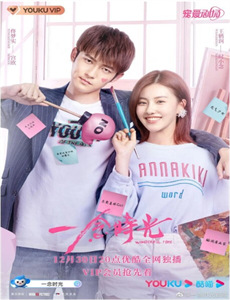 绯闻女孩续篇剧 第二季