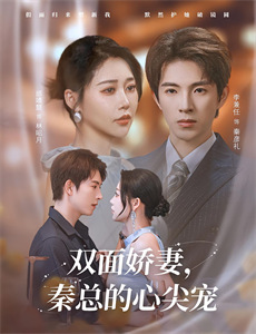 超强音浪 第四季