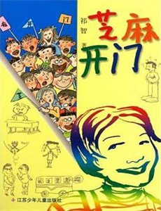 行尸之惧:462航班