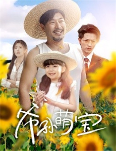 驳命老公追老婆