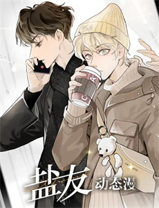 奶团太后宫心计