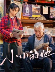 欧罗巴部落 第一季