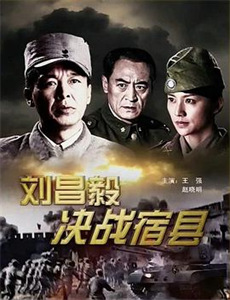 永别了霍夫曼先生