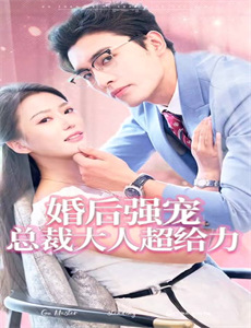 逆袭之我爸是神王