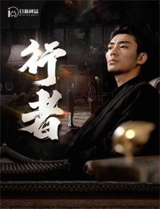 铠甲勇士猎铠之黎明天塔