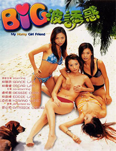 一位著名的病人