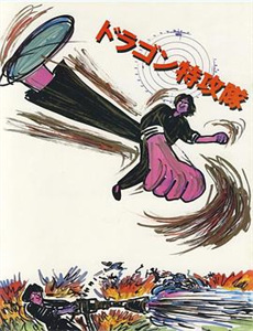 看不见的恋人下