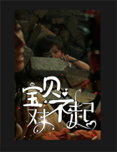 饥荒开局,官府分配漂亮媳妇