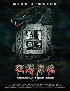 水下你未见的中国