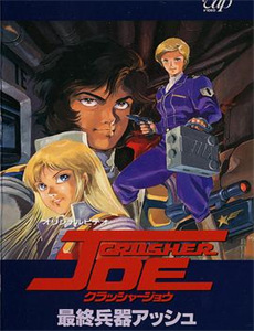 正义小天使真绪