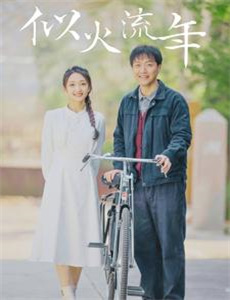 这条路通往深渊