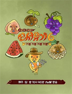 寄宿处性比食物更好的地方