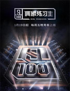 我们的小秘密2024