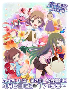 无敌侠:舞动的英雄