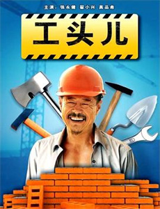 欢乐宝宝大电影