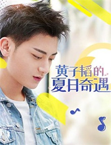 山狗之兽性陷阱