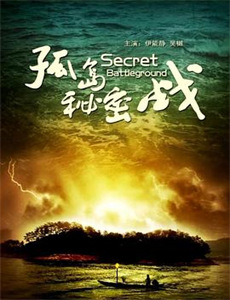 一份不适合女人的工作