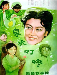 手机刑事钱形舞