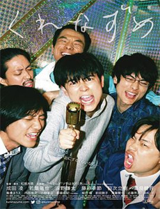 班克罗夫特 第二季