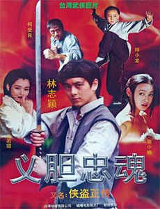 佛国记:法显西行