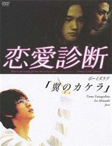 戈德堡一家 第七季