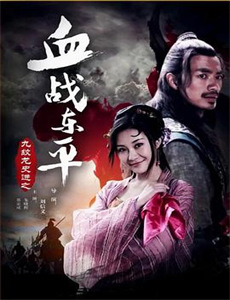 花儿与少年丝路季