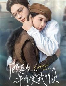 国民老公带回家 第四季