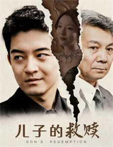 鲁邦三世:次元大介的墓碑