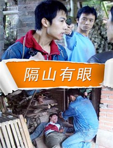 柏林犯罪现场:夜生活杀手 第一季