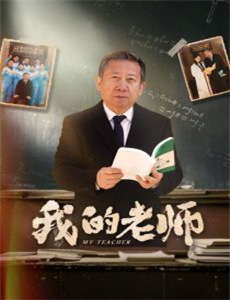 业火的向日葵[国]