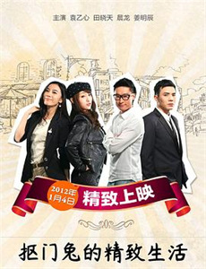 爱情保卫战,精彩视频锦集