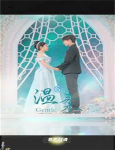 限制级偶像的华丽外出