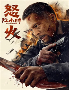 神奇的汉字 第二季