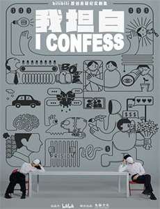 大英缝纫大赛 第十季