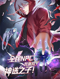 黑叶：机动搜查队女搜查官