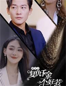 抑制热情第十一季