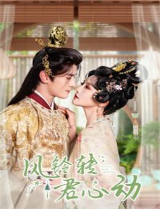 鸭子王朝 第六季