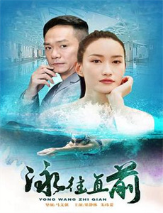 班迪舒班迪斯 第一季