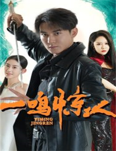 东京食尸鬼 第四季